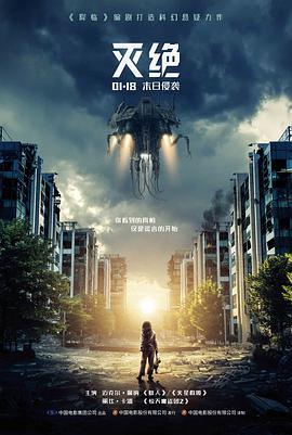 披荆斩棘的哥哥第6季二公双人合作舞台